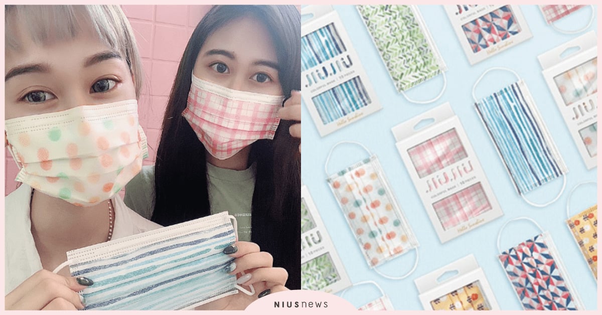 彩虹款口罩限定開賣，台灣同志大遊行戴這款瞬間全場最亮眼！ 彩虹款、口罩、限定開賣、台灣同志大遊行