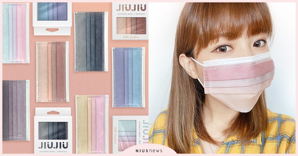 必收！最美MIT印花口罩「夢幻漸層」款，激發你的少女心！ 親親、親親口罩、口罩、MIT