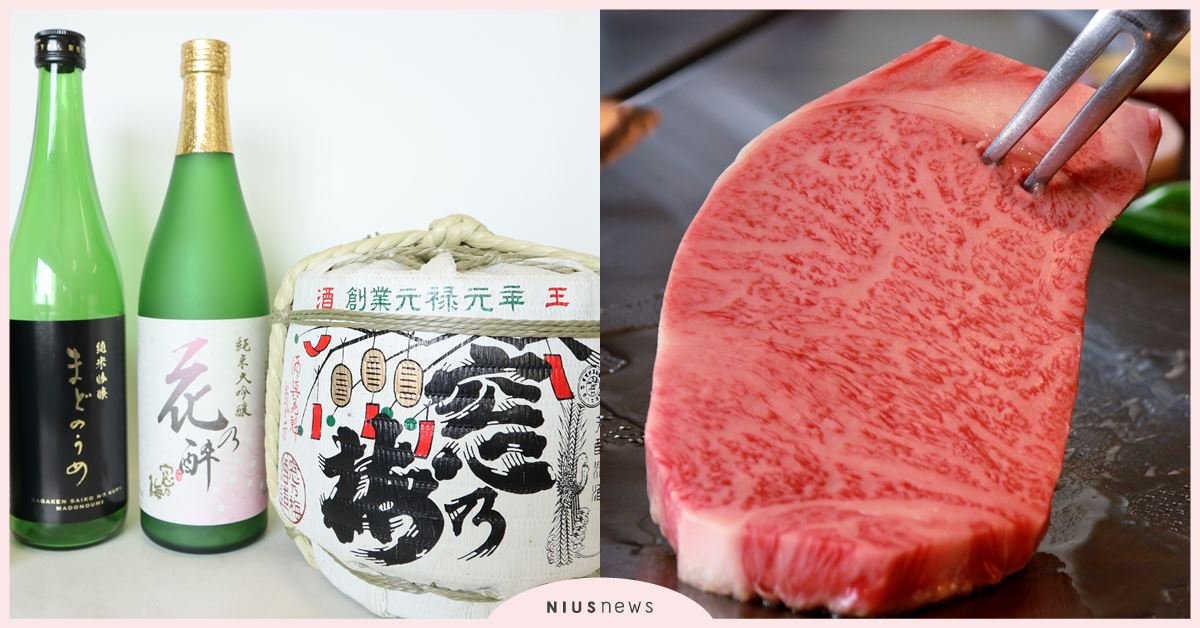 新光三越與日本零時差！台北台南日本商品展，佐賀大吟釀台灣初登場！ 新光三越、日本商品展、日本佐賀、大吟釀、佐賀大吟釀、和牛