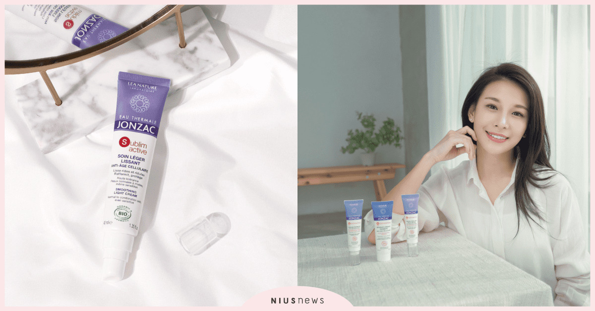 2020年最純淨的抗老密器 Jonzac「3C肌活青春絲綢乳」全新上市，撫紋緊緻超有感！ 3C肌活青春絲綢乳、 Jonzac、2020、