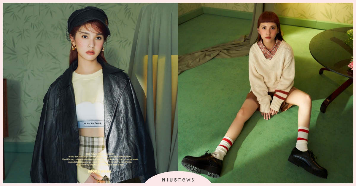 PAZZO攜手風格代言人楊丞琳，打造MORE REAL秋冬系列 pazzo、楊丞琳、秋冬系列、衣服、代言人