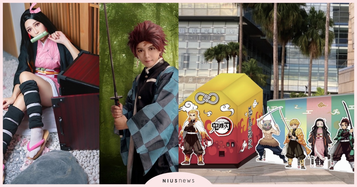 南部獨家!《鬼滅之刃》全集中路跑限定快閃店統一時代百貨高雄店壓軸登場！ 鬼滅之刃、限定快閃店、統一時代、高雄店