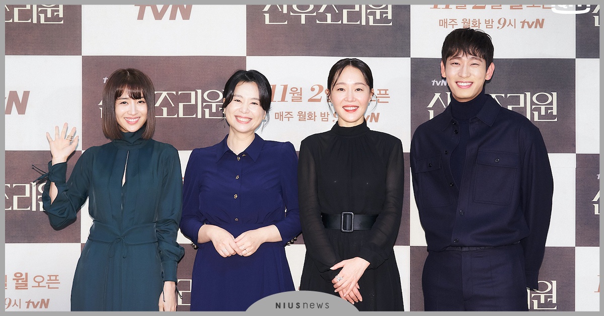 歡迎來到產後世界！11月新劇《產後調理院》華麗登場 產後調理院、謗法、寄生上流、11月新劇、張慧珍、嚴志媛、朴河宣