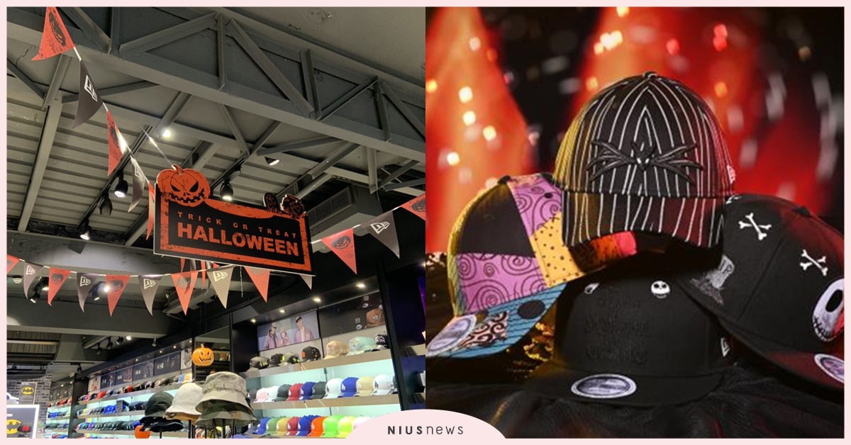 怪誕首腦Jack帶你重溫迪士尼萬聖經典！New Era攜手《聖誕夜驚魂》陪你敲門要糖果  萬聖節、老帽、聖誕夜驚魂