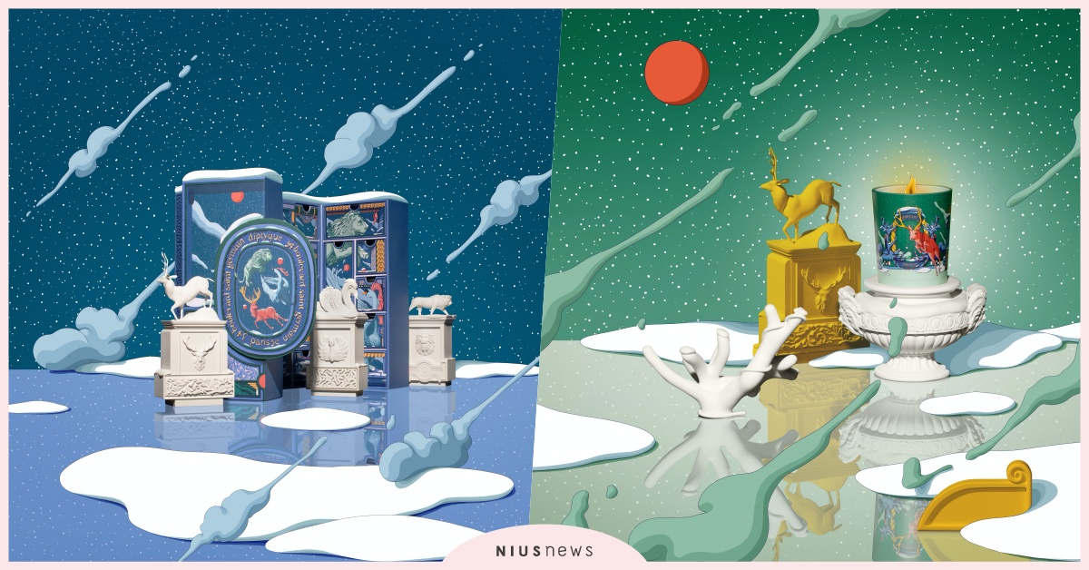 diptyque 2020年「奇幻靈獸 · 冬日童話」聖誕限定系列，今日全台正式上市！ diptyque、 2020、奇幻靈獸、冬日童話、聖誕限定系列