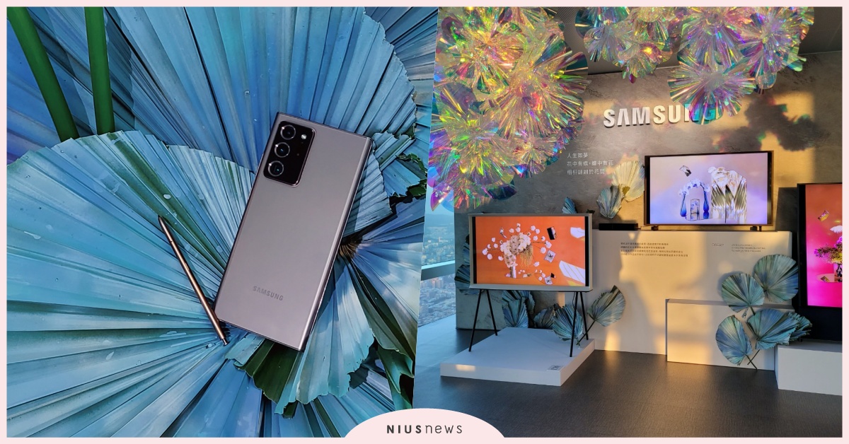 三星首創藝術展，最潮星機×乾燥花藝，台北101觀景台遊程體驗再升級 三星、藝術展、乾燥花藝、星機、101觀景台