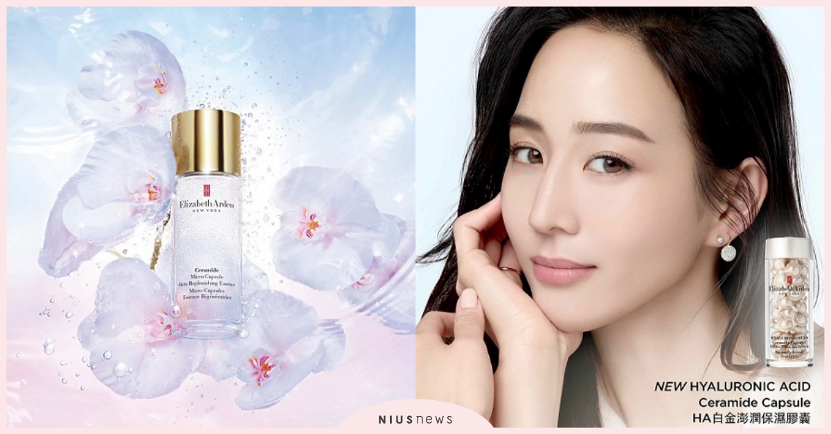 【伊麗莎白雅頓 2020 年週年慶特輯】把握週年慶倒數時刻，伊麗莎白雅頓第二波強勢加碼！ 伊莉莎白雅頓、周年慶、仙女水、澎澎膠