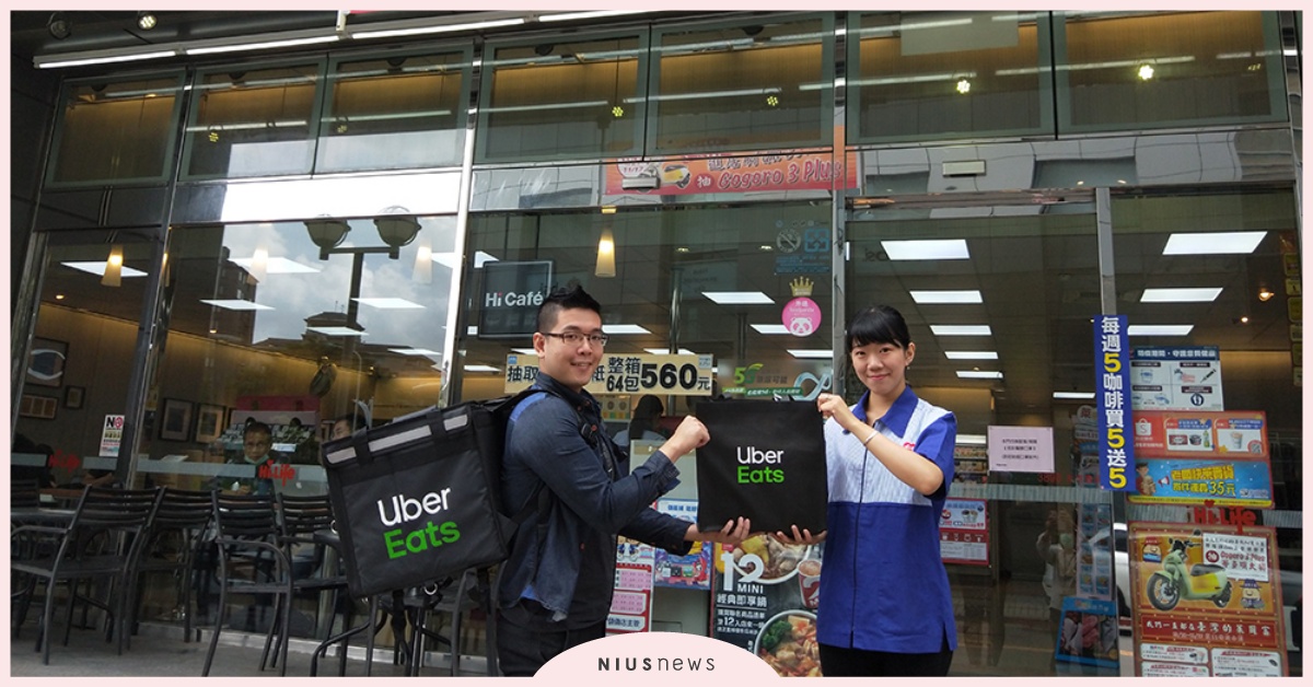 歡慶UberEats 4周年 萊爾富攜手Uber Eats強強聯手創「店到宅」新里程碑 UberEats 、萊爾富、店到宅、外送雙平台、外送