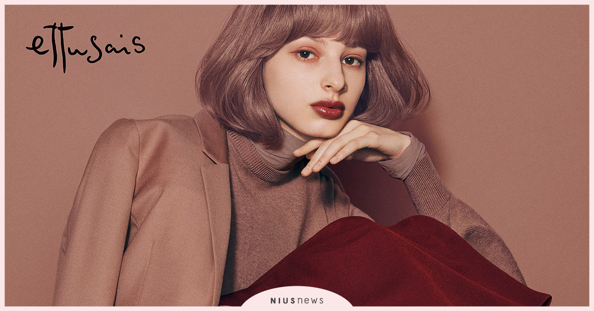 今年秋冬來點簡約時髦的法式妝容吧！「遇見全新的妳」MEET THE NEW YOU！ ettusais、艾杜紗、秋冬妝容、唇膏、唇彩