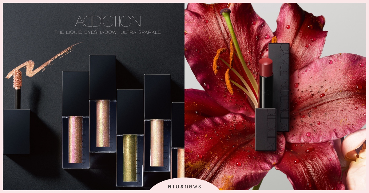 ADDICTION實現澎潤美型雙唇的全新唇膏-癮吻水蜜光唇膏，11/13全新上市 ADDICTION、奧可玹、癮吻水蜜光唇膏、唇膏、試色