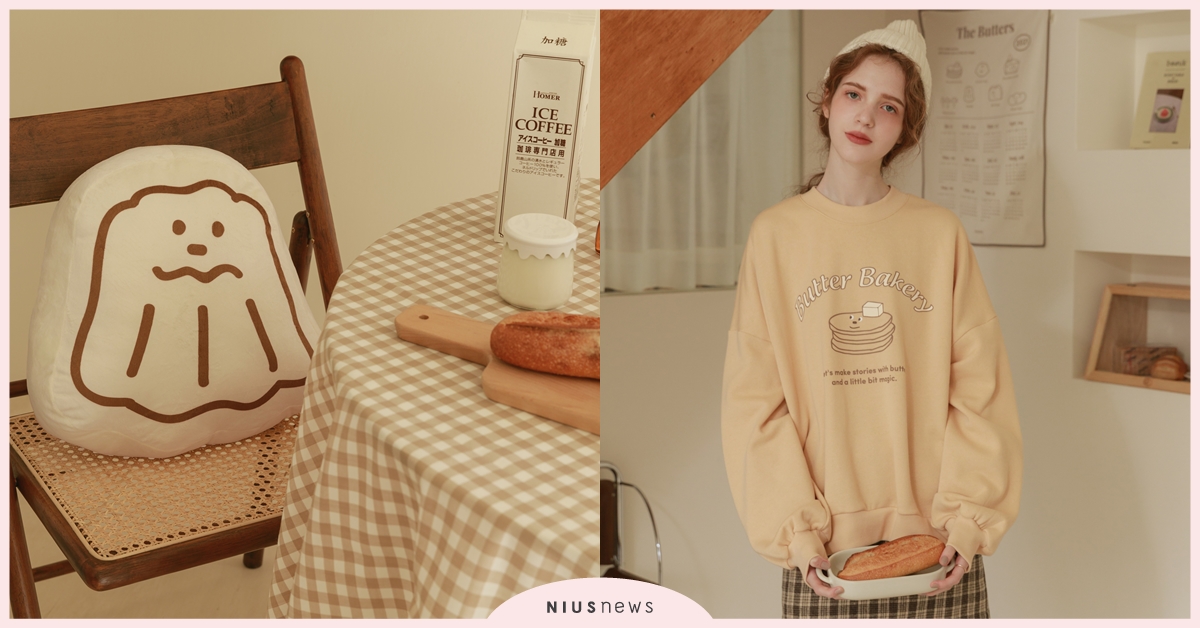 PAZZO原創角色The Butters奶油家族11/16準時報到！麵包屋的可露露、吐司先生和麵包小子療癒出爐！ PAZZO、The Butters、奶油家族、服飾、大學Ｔ、環保吸管、馬克杯、帆布袋、爆米花桶、筆記本、貼紙
