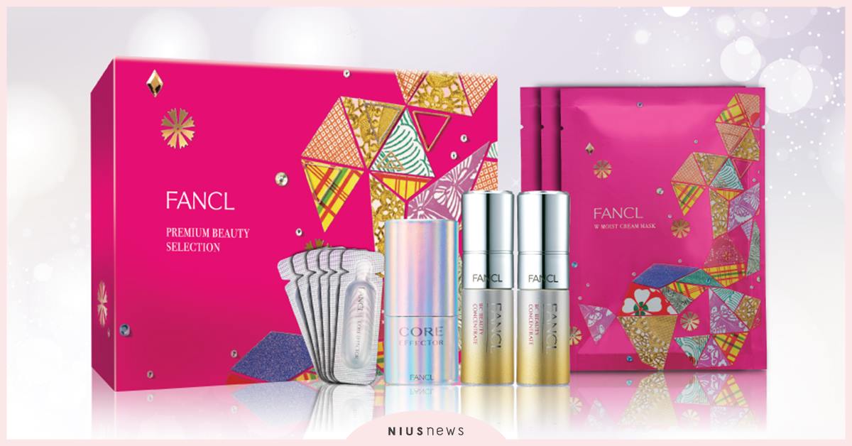 賦活煥采，嬌寵潤護！FANCL2020冬令佳節獻禮  FANCL、秋冬保養、逆齡賦活精萃、抗老保養、秋冬限定