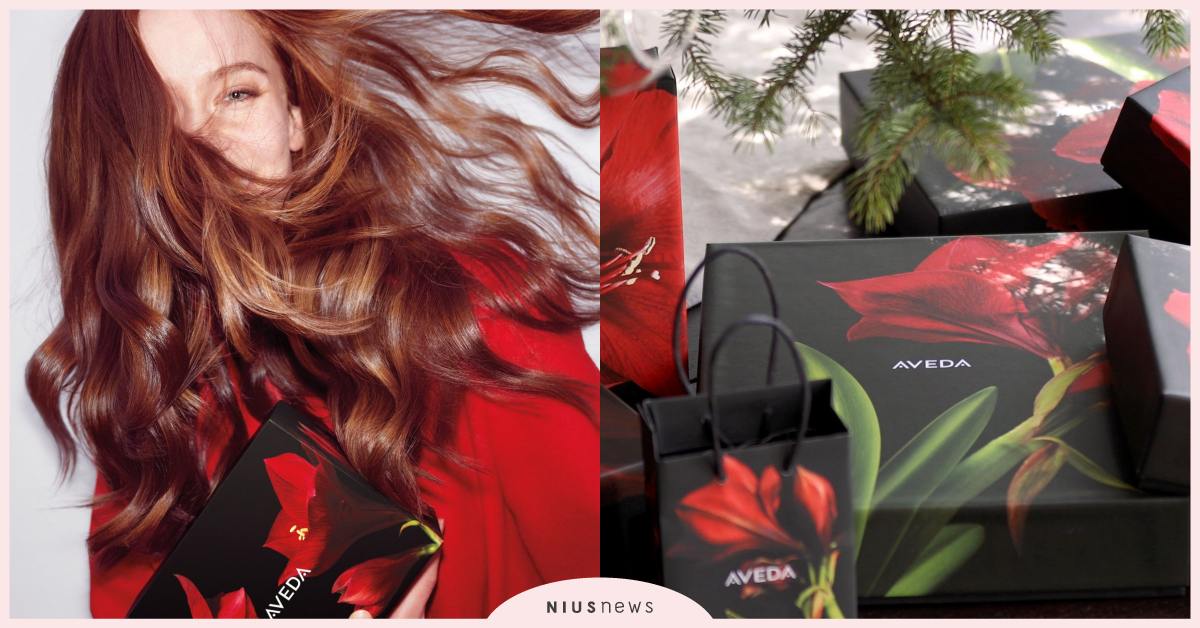 AVEDA佳節企劃「「Love is in the Present」，愛在這禮珍藏美好時刻！ 台灣、AVEDA、禮盒、佳節企劃、保養