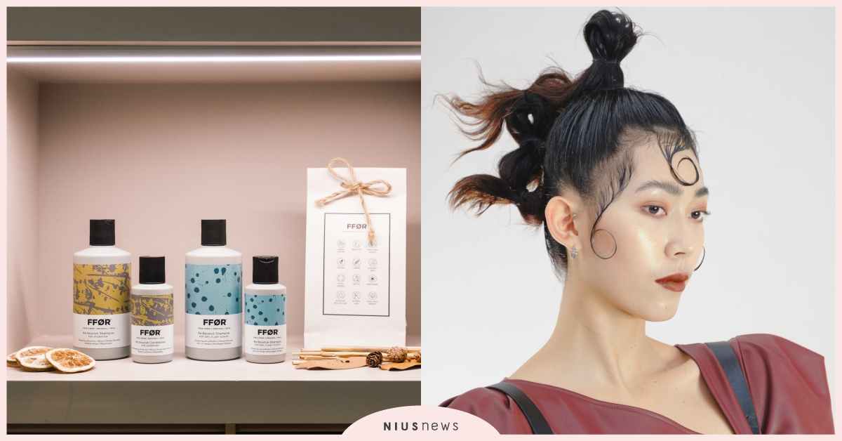 台北101舉辦《FFOR品牌上市發表會 》，來自英國的天然環保及維根主義純淨髮品  美髮、髮型、英國、天然環保