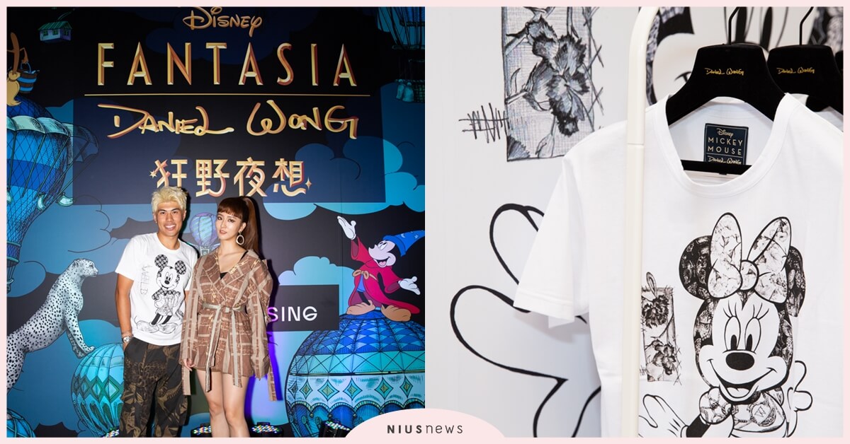Disney FANTASIA 聯名之作！Daniel Wong 最狂印花遇上經典 Mickey 推出生活精品系列！《狂野夜想 Fantasia》與您一起航向夢想無限的夜想世界 Daniel Wong、狂野夜想、狂野夜想 Fantasia 20FW、Disney、幻想曲 Fantasia、幻想曲
