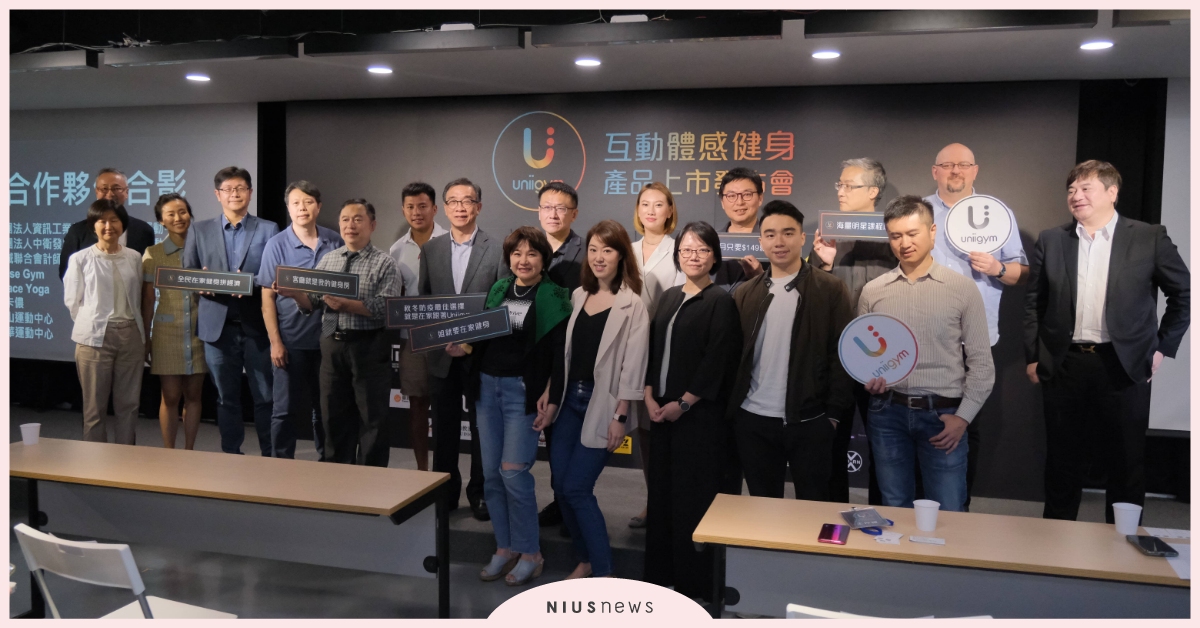 「健身界Netflix」來了！秋冬防疫健身新選擇：Uniigym互動體感健身推出千種課程任你選，打造家庭健身娛樂平台 Uniigym、互動體感健身、課程、平台