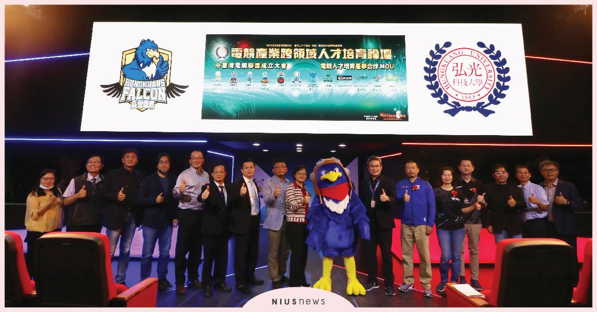 專業再升級！弘光科技大學獲頒CTESA專業電競場域認證 電競、大學、電競賽事