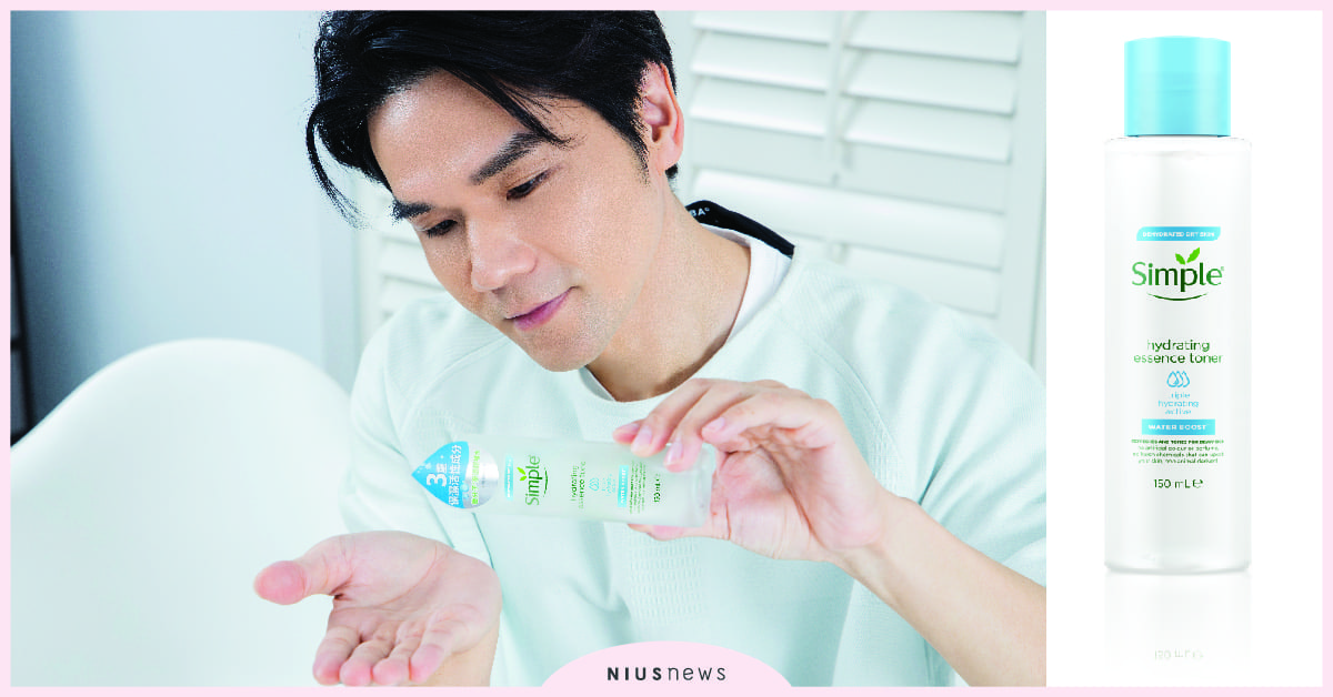 Simple清妍推出3重保濕精華水！專為亞洲膚質設計，一抹肌膚保水一整天！ 清妍、精華水、Kevin老師