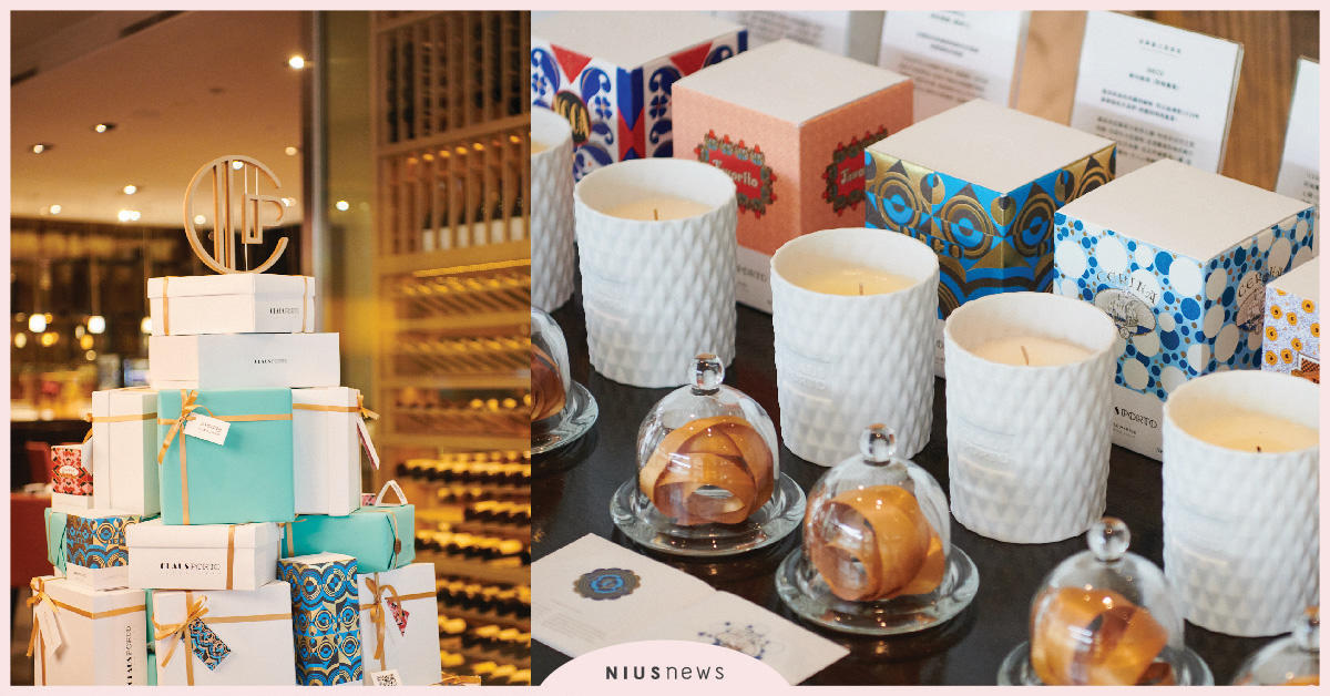 來自葡萄牙的聖誕香氛饗宴！CLAUS PORTO X 台北寒舍艾美酒店夢幻聯名 香氛、ClausPorto、寒舍艾美