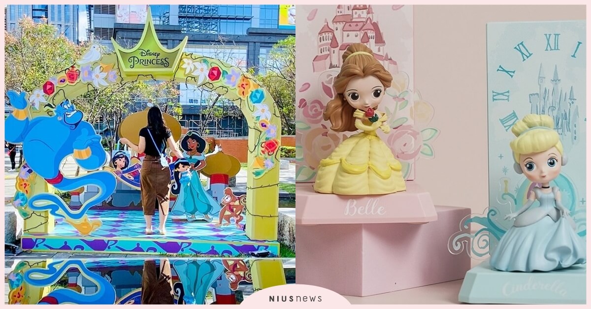 新北歡樂耶誕城「迪士尼公主的童話森林」3種創意拍照大公開！主題快閃滿滿迪士尼系列週邊必收！  新北歡樂耶誕城、板橋、迪士尼公主夢想成真舞會、小木偶皮諾丘的家、迪士尼、迪士尼公主、迪士尼週邊