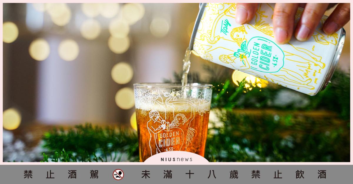 臺虎聖誕蘋果酒禮盒組，冬日最暖心的聖誕節禮物雪白登場！ 啤酒、台虎、聖誕節