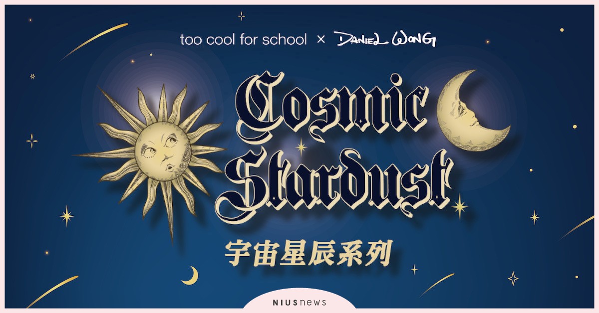 too cool for school星光聖誕慶 ，千元有找超值聖誕禮物，不僅省荷包還超澎湃！ 聖誕禮物、千元內、澎湃、高cp值、粉餅