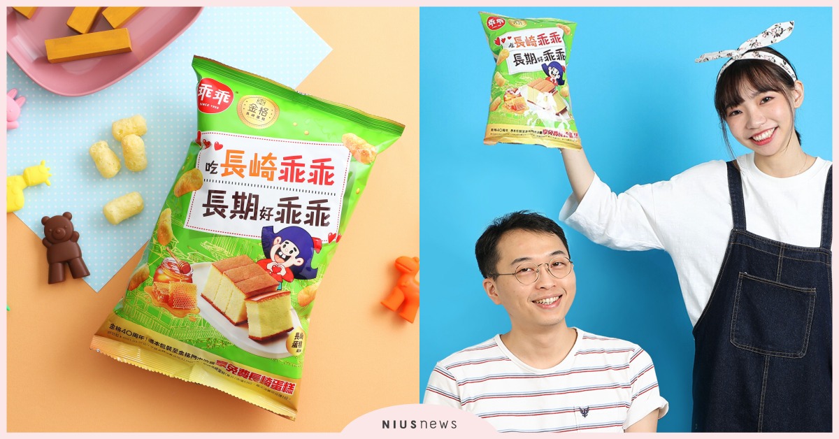 金格用「創意」實現品牌轉型，加碼讓「長崎(期)乖乖」治好你的電腦! 品牌轉型、乖乖