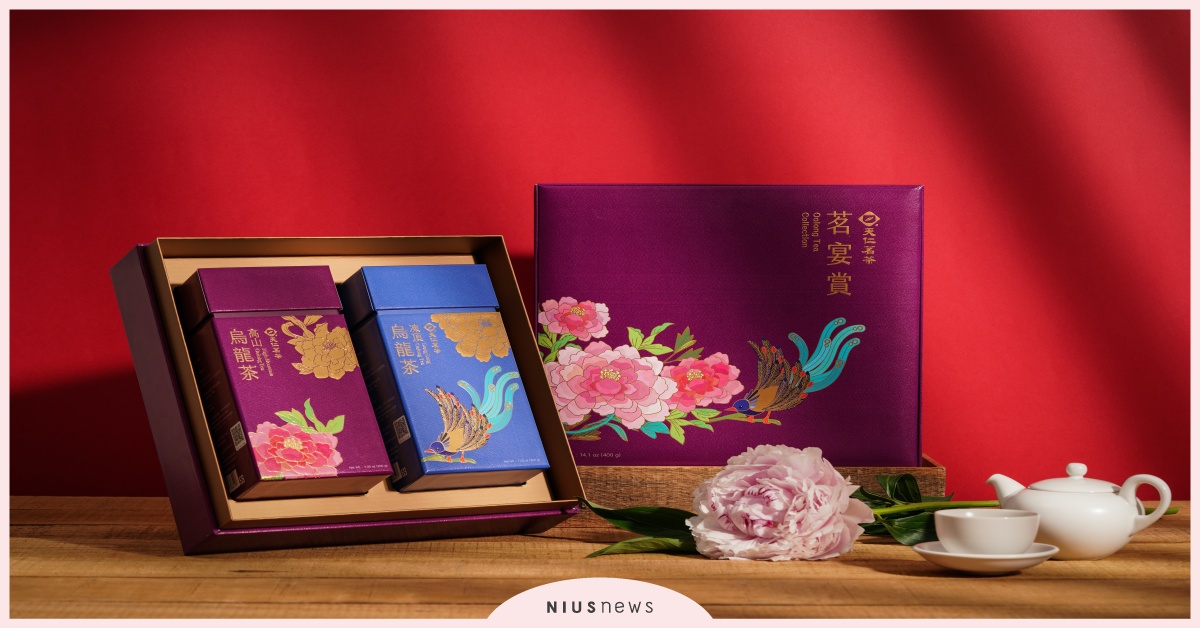 天仁茗茶雙12加乘週年慶，「年終好茶盛典」，把握年終最大檔！ 天仁茗茶、雙12、好茶盛典、年終