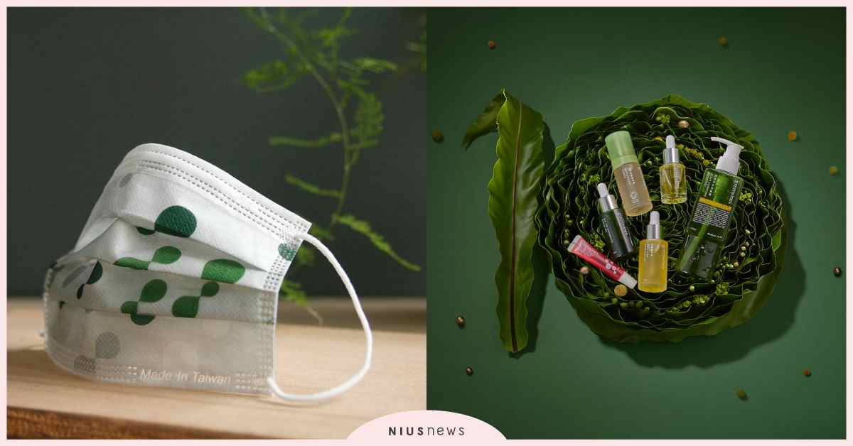 綠藤十年！萬人響應《純淨保養調查》：「純淨、簡單」已成現在進行式 綠藤、保養、化妝品