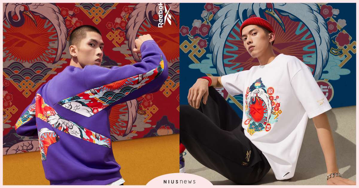 Reebok推出全新「銳步可當」系列！東方薈萃迎新氣象，休閒運動機能一次滿足 Reebok、銳步可當、LesMills、休閒、運動