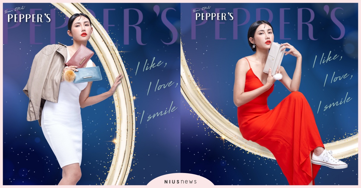 Choose Love！PEPPER'S 2021愛的超組搭風格，由妳來定義！ PEPPERS、飾品、愛的口罩套、up包、愛的大冒險