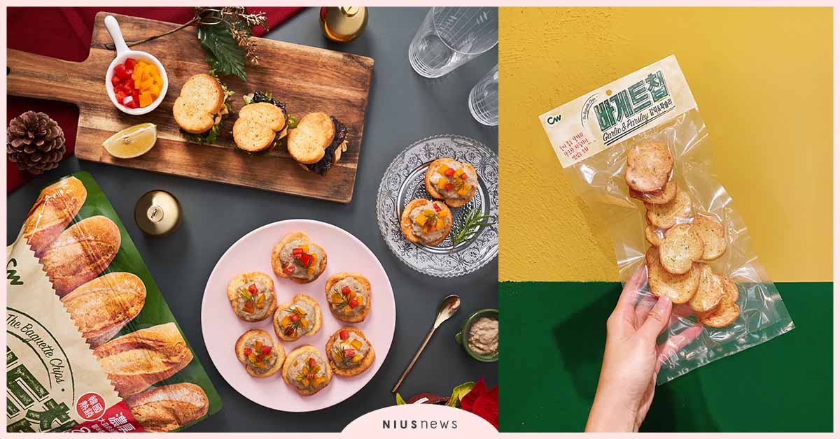 聖誕派對必備零食「CW大蒜麵包餅乾」創意潮搭好蒜味推薦韓劇迷自創夯配方！ 韓國零食、CW大蒜麵包、韓劇迷