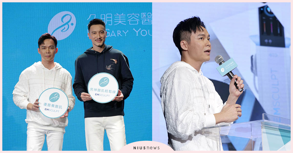 懶得運動也能練腹肌！？王陽明告訴你男神腹肌如何輕鬆擁有！ 王陽明、腹肌、男神、磁波刺激