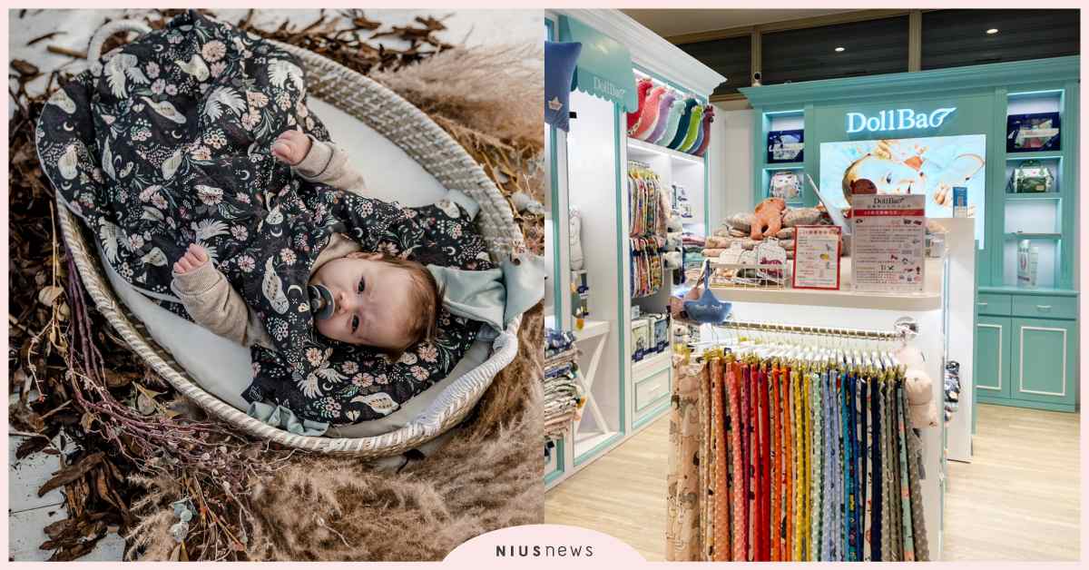 時尚嬰幼兒品牌逗寶，信義A8形象專櫃升級開幕，驚喜獻上限量奇幻新品 嬰兒用品、兒童用品、嬰幼兒