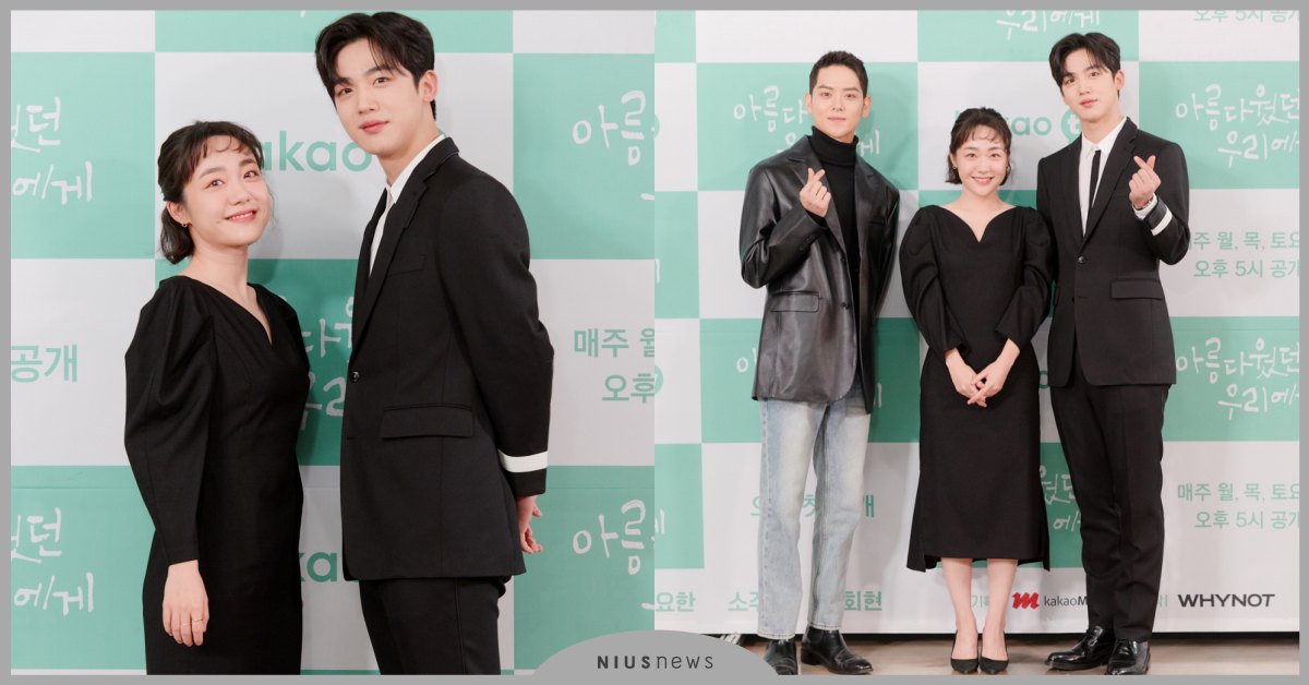 《致我們單純的小美好》導演稱讚金曜漢是天才，蘇珠妍直呼選秀第一名果真有原因！ 金曜漢、蘇珠妍、致我們單純的小美好、校園、愛情、Netflix