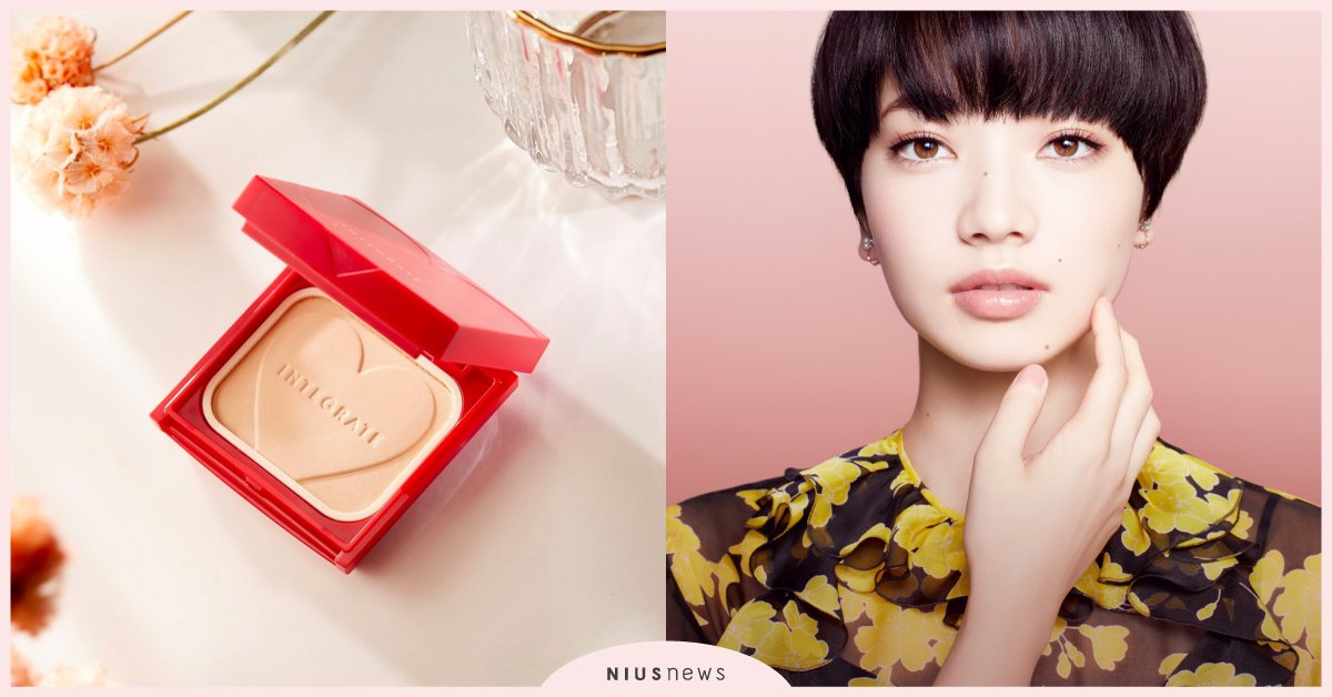 開架美妝好物多！INTEGRATE和戀愛魔鏡，雙雙榮獲日本cosme美妝大賞  INTEGRATE、戀愛魔鏡、資生堂、SHISEIDO、開架、cosme美妝大賞 