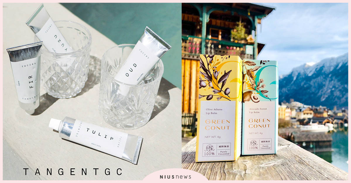 Howmore Living自然系美好生活選品，愛自己從6款兼具質感及友善肌膚的香氛保養品開始。 Howmore Living、保養、肌膚保養、香氛