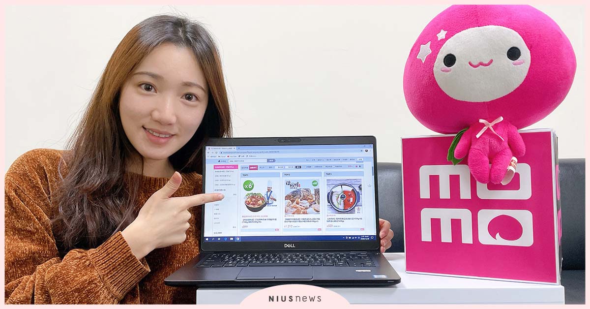  最強冷氣團來襲， 嗑鍋宅快來看 momo《2020十大鍋物熱銷榜》！ 鍋物、momo、火鍋