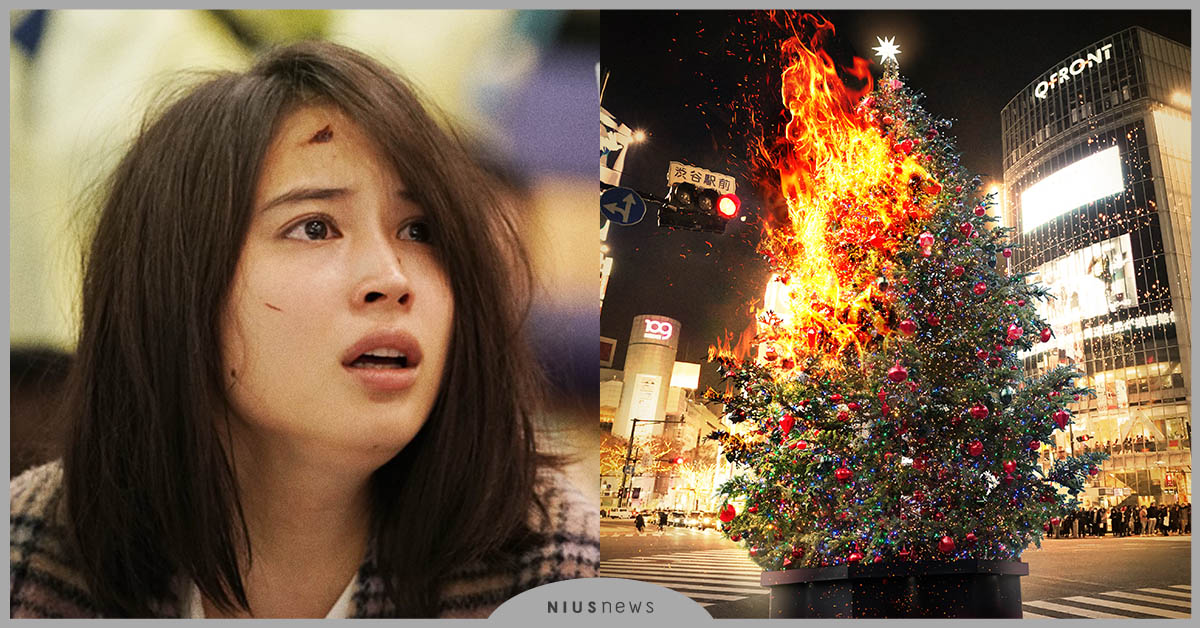 《聖誕殺戮日》集結天王級影帝佐藤浩市、甜美女星廣瀨愛麗絲鬥志耍狠！ 聖誕殺戮日、佐藤浩市、廣瀨愛麗絲、石田百合子