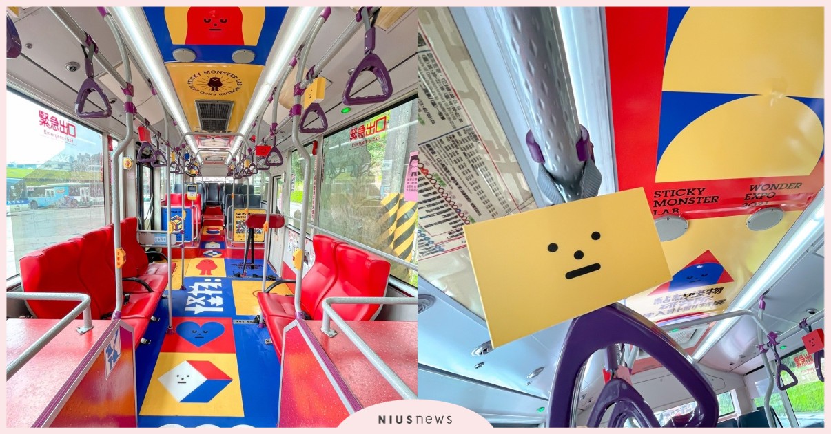 超Q怪物專車上路！ 黏黏怪物研究所特展，邀粉絲踏入怪物新世界 特色公車、黏黏怪物研究所、松菸、文創、展覽