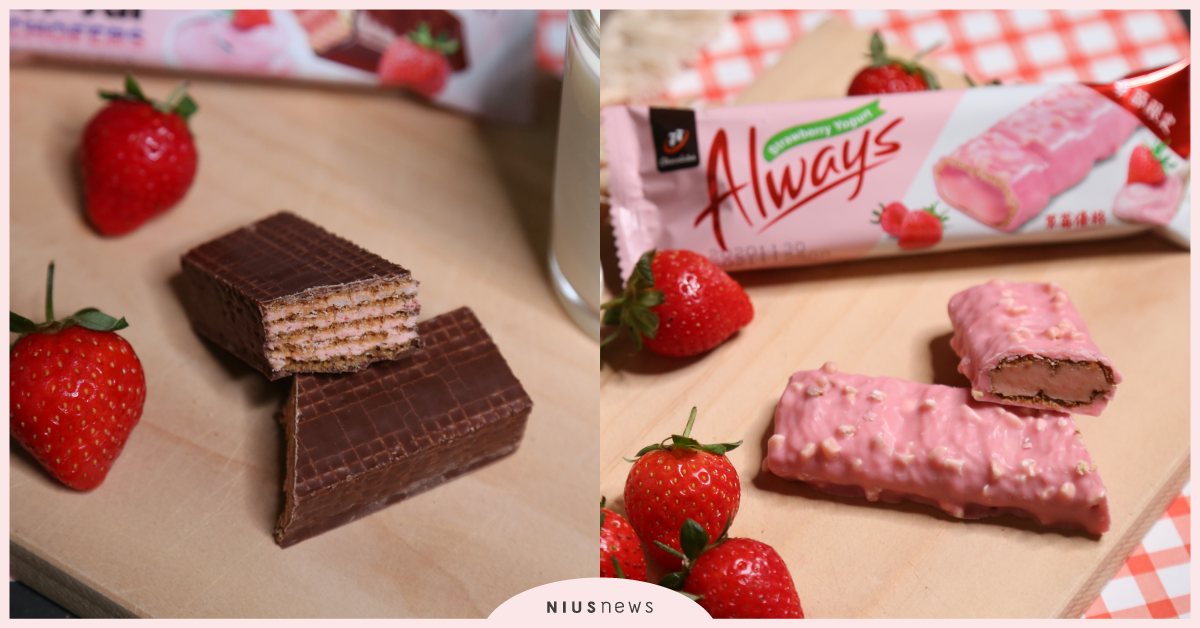 粉紅商機大爆發，巧克力、益生菌與3C周邊大搶可愛財 草莓、77乳加、巧菲斯、歐維氏、QubiiDuo