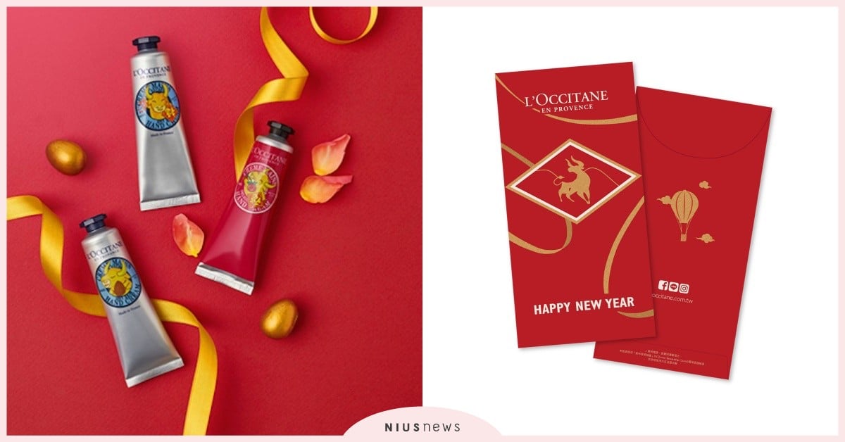 L'OCCITANE 星光瓶、乳油木護手霜， 金牛限定包裝喜氣登場！ 歐舒丹、星光瓶、乳油木護手霜、金牛限定包裝、新品上市