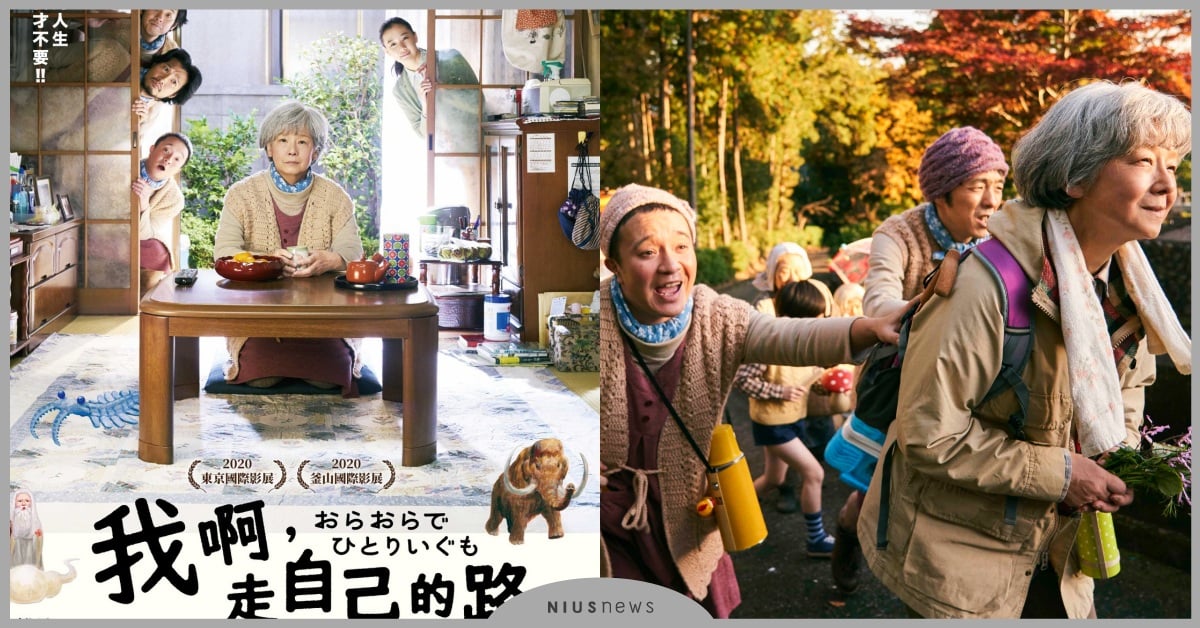 芥川賞、文藝獎雙得主《我啊，走自己的路》登大銀幕！蒼井優認真演出、宮藤官九郎反省自己太胡鬧 芥川賞、蒼井優、宮藤官九郎、文藝獎、我啊走自己的路