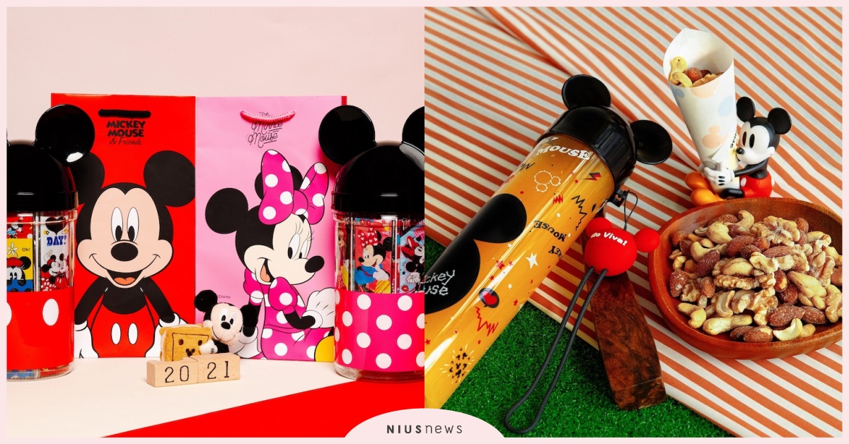 不用出國就能體驗迪士尼！米奇米妮變身超萌禮盒，春節送禮一次收買全家大小芳心！ 春節送禮、米奇米妮、迪士尼海、苔罐、堅果罐
