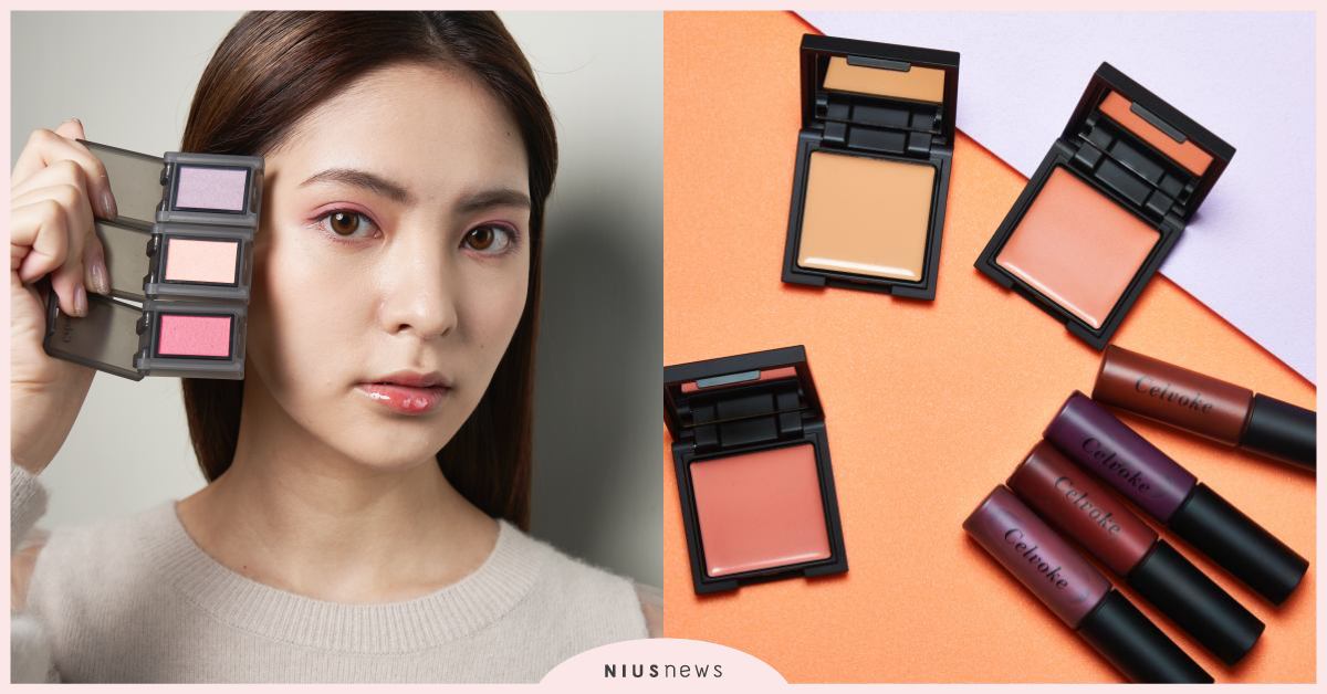 初戀般的小女人氛圍！Celvoke 2021春夏粉紫彩妝交織出氣質透明感 彩妝、 Celvoke、 青澀粉戀、 仙氣柔焦紫、 時髦粉潮來襲