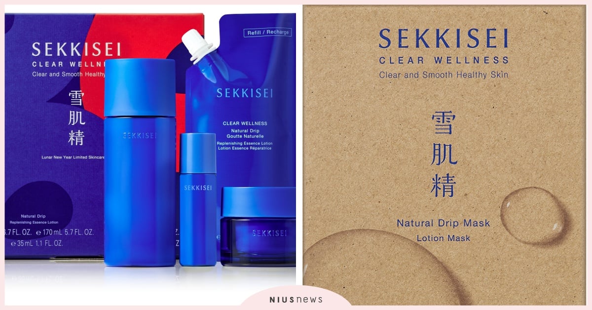 雪肌精漾活限定面膜 系列商品補充包上市 雪肌精 雪白 保養 面膜 補充包 品牌新聞 妞新聞niusnews