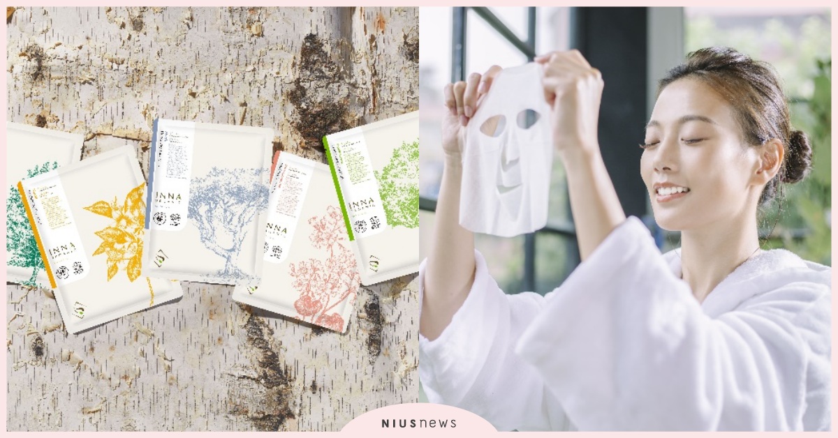 童顏有機面膜保濕新升級！天然保養打造自然系美女，2021讓你的玄彬迫降！ 童顏有機、面膜、保濕、天然保養、INNAORGANIC