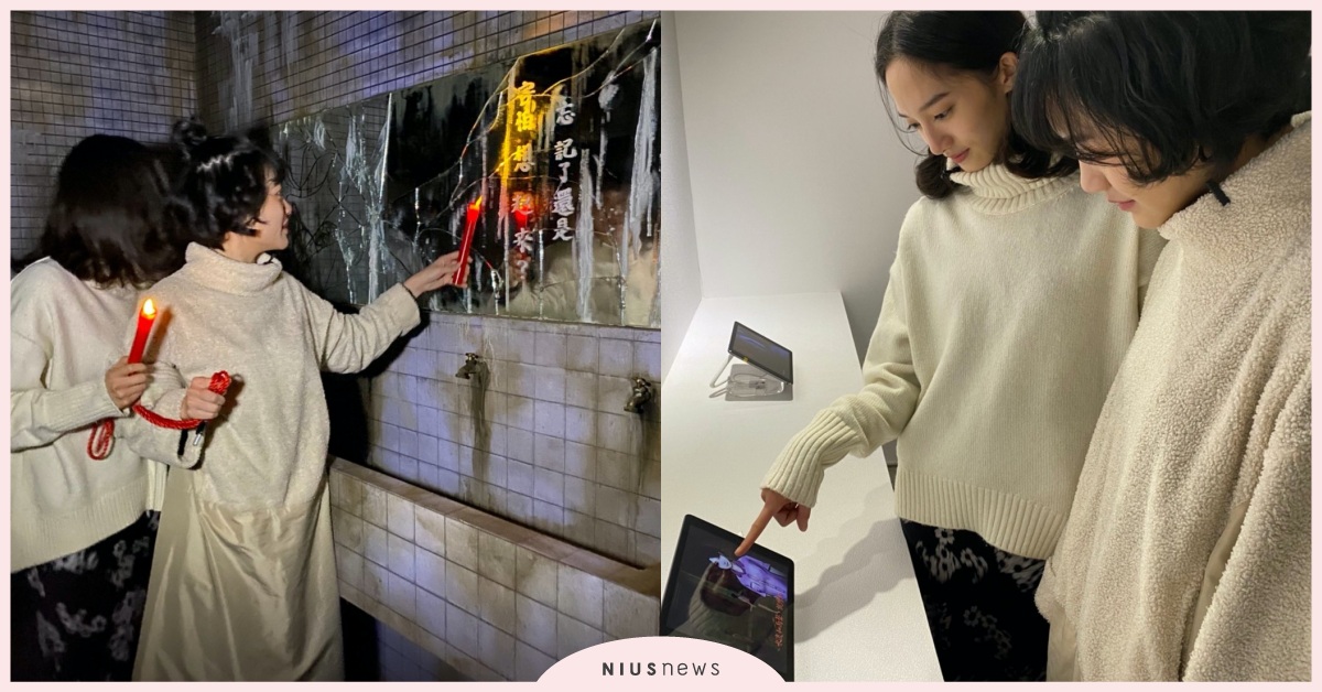 學姊返校啦！返校Detention高雄實境體驗展，影集主角韓寧、李玲葦重返翠華中學嚇到濕身 返校、Detention、實境體驗展、翠華中學、韓寧、李玲葦、高雄