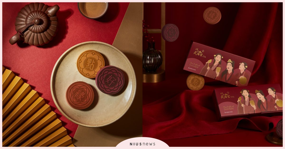 點胭脂x北港武德宮首度跨界聯名，超吸睛「糕仔造型粉撲」蘊藏台灣傳統文化底蘊、 點出好人緣！ 點胭脂、北港武德宮、粉撲、台灣、伴手禮