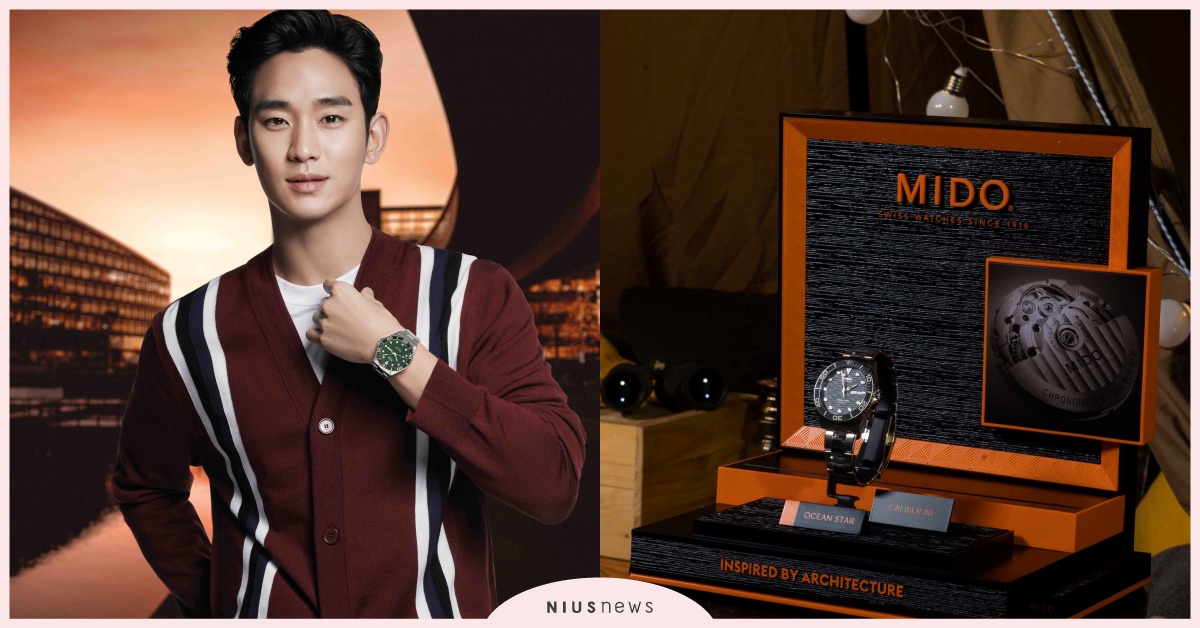 「金秀賢」成為MIDO美度表亞洲區品牌代言人，戴上Ocean Star 海洋之星展現追求卓越的精準體現 MIDO美度、金秀賢、手錶、Ocean Star、海洋之星